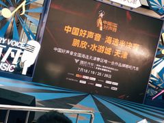 -鹏欣水游城