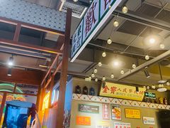 -太子浓心招牌炸酱小锅米线(兰州中心店)
