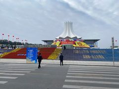 -南宁国际会展中心