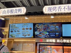 -火刻北京烤鸭(市北区·鲍岛市场店)