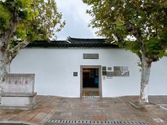 -张溥故居