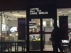 好利来(十里河店)-好利来(十里河店)