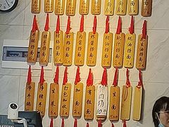 -曾仔竹升面