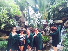 -厦门日月谷温泉渡假村