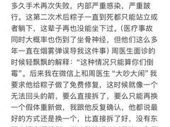 -柏萃动物医院·骨科·牙科