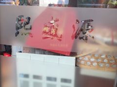 -熙盛源(凤凰街店)