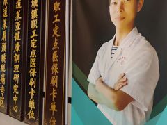 -见康道莱•足浴按摩•艾灸•SPA(友谊店)