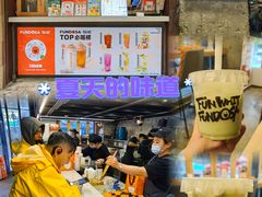 -放哈·甜醅子奶茶创造者(正宁路店)