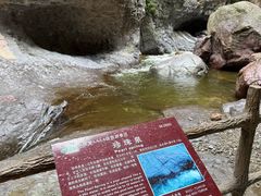 -小五台金河景区