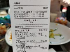 -盒马鲜生(馥邦国际店)