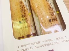 -好利来(内双楠店)