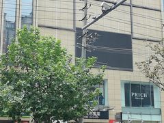 -优客城市奥莱