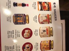 -文东记(马里士他店)