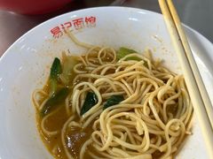 -易记皮肚面(明瓦廊店)