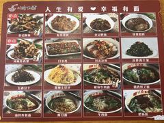 -余丞记川渝面馆(云峰店)