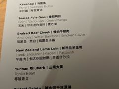-泰安门Taian Table(镇宁路店)