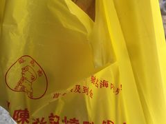 -陈光记烧腊(长寿路店)