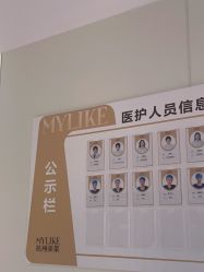 -杭州美莱医疗美容医院