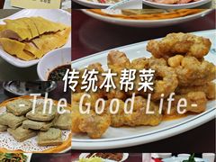 -半盆菜酒家(中山南一路店)