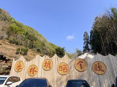 -林坑古村落