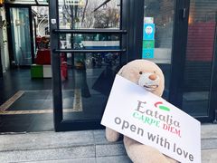 -EATALIA意塔利意式餐厅(鼓楼店)