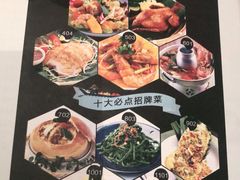 -今之味南亚厨房·探店指南(领展购物广场店)