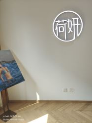 -HEYAN荷妍专业脱毛连锁机构