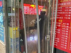 -舒蔡记生煎菜饭(云南中路店)