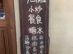 -富桂厨房