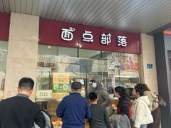 -中山大厦熟食外卖(珠江路店)