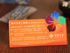 -第三极国际青旅(独克宗古城店)
