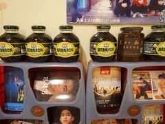 -黑八私房老北京炸酱面