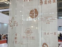 -宁波国际会展中心