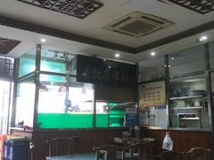 大堂-老爆肚满五香烧牛羊肉