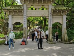 -峙山公园