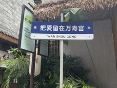 -南昌大饭店·非遗南昌菜(万寿宫店)