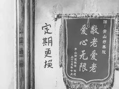 -白兔子密室(长寿路店)