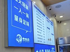 -木木鲜海鲜面(天一店)