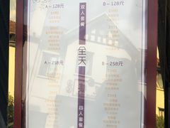 -席家花园(巨鹿花园店)