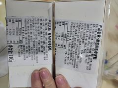 -BreadTalk面包新语·烘焙蛋糕(金光华广场店)