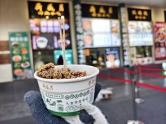 -月盛斋(牛街店)