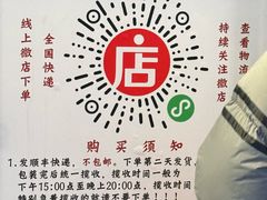 -老黄记手撕烤兔(玉林街店)