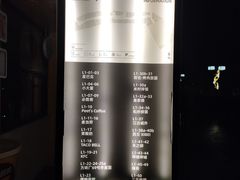 -龙湖星悦荟(颐和店)