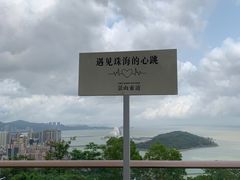 -景山公园