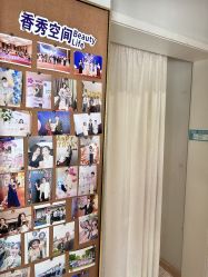 -香秀空间科技抗衰·美容中心