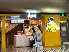 -真功夫(北京西站店)