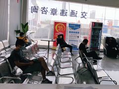 -上海第119机动车安全检测站