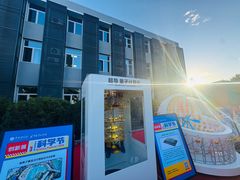 -国家植物园南园