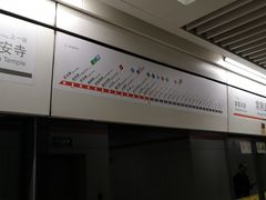 -常熟路(地铁站)