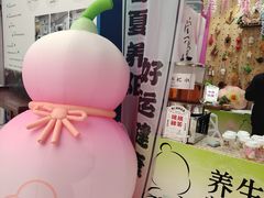 -和平大悦城